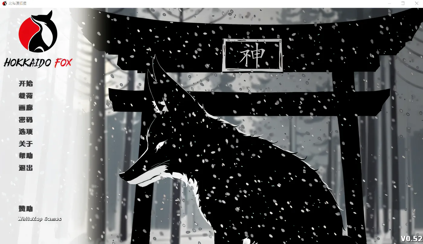图片[2]-k550 北海道之狐 Hokkaido Fox-0.52 汉化版 [新作/302.5M]-11