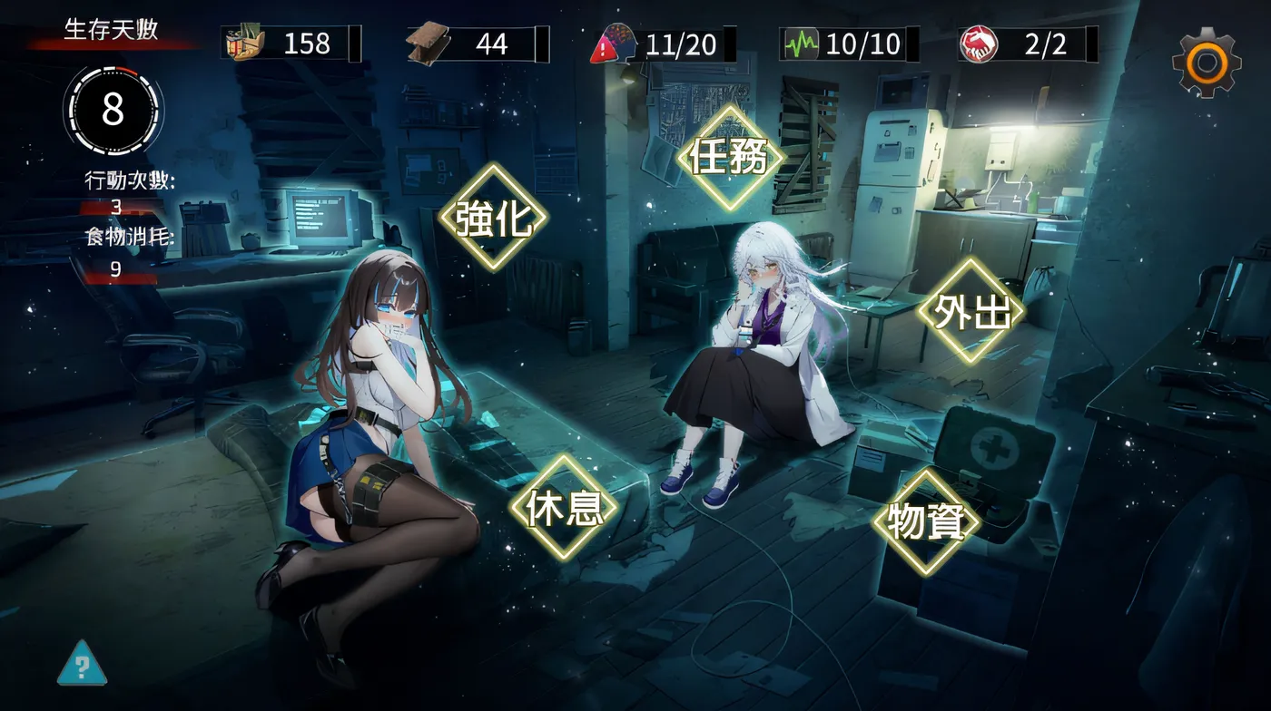 图片[4]-k685  索命倒数-背德的欲望清单V1.17 官方中文无修版 [更新/710.7M]-11