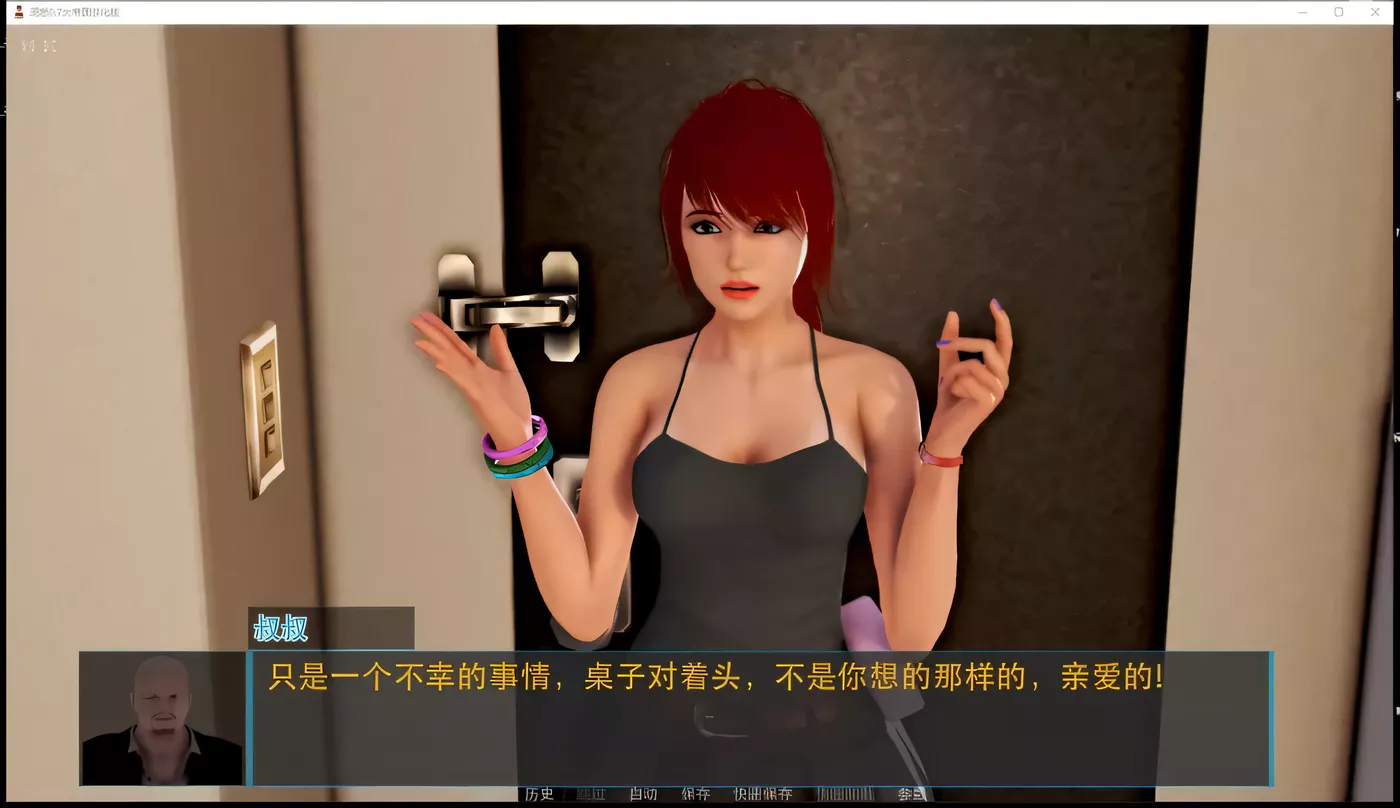 图片[2]-【大型SLG/英文/全动态】洞悉-insight of you V0.9b 官方英文版【8G】-11