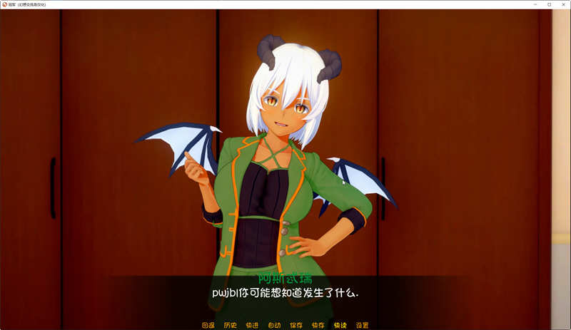 图片[5]-【沙盒SLG/汉化/动态】冠军的继承者 V0.59 汉化版+全CG【PC+安卓/1.6G】-11