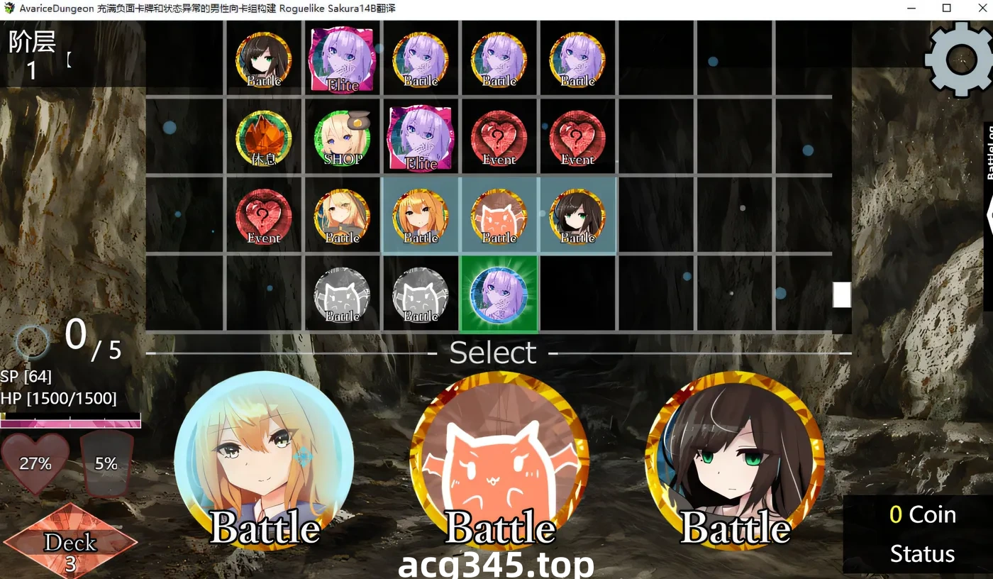 k663  充满负面卡牌和状态异常的男性向卡组构建 AI汉化版+存档 [新作/3.4G]-11