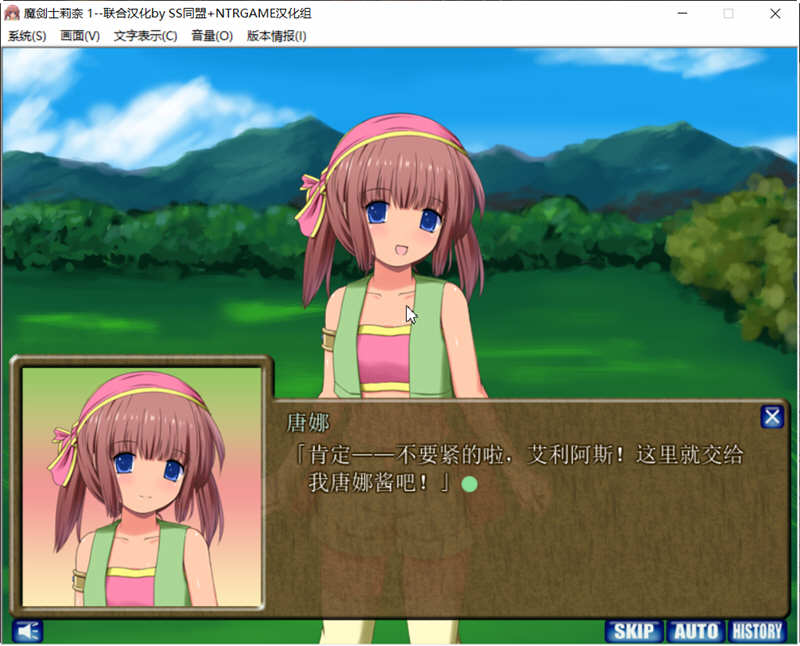 图片[5]-【策略SLG/汉化】魔剑士莉奈1+2 合集精翻汉化版【2.5G】-11