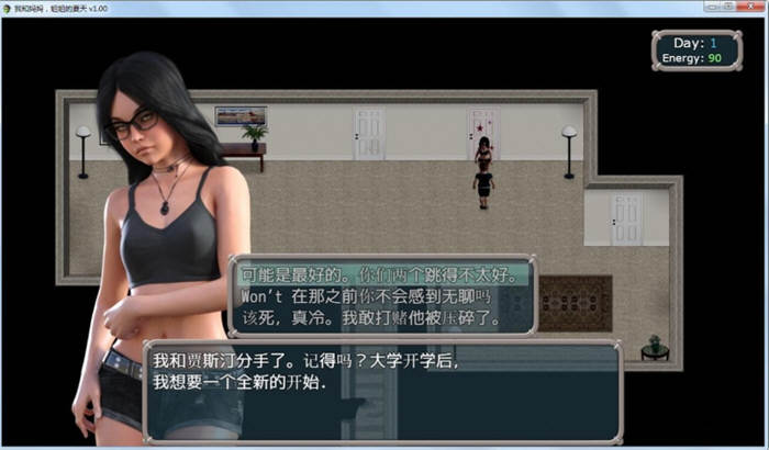 图片[4]-【RPG/御光汉化/动态】我和妈妈、姐姐的夏天 V1.0精翻汉化完结版+攻略【PC+安卓模拟器/800M】-11