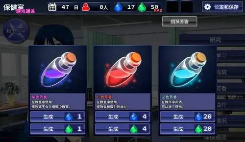 图片[3]-【RPG/汉化/战斗H】肃清的蓝宝石~粛清のサファイア 完整精翻汉化版【全CV/600M】-11