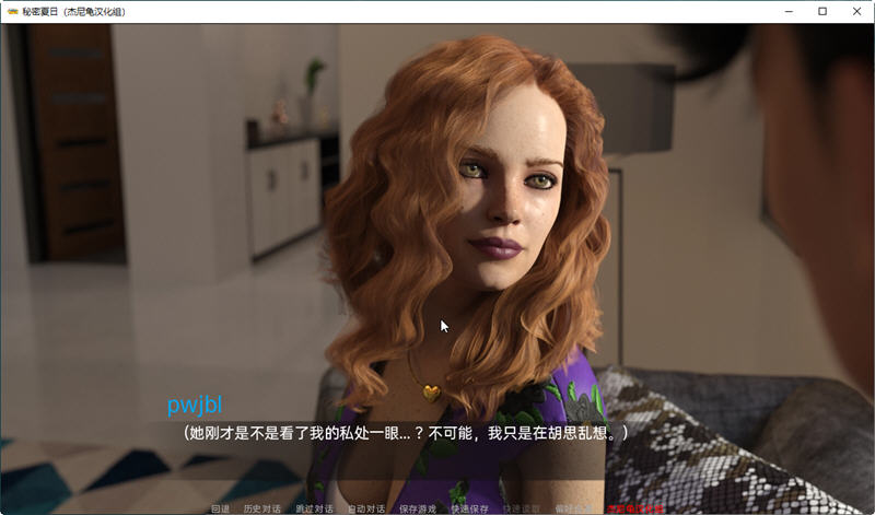 图片[4]-【欧美SLG/汉化/动态】秘密夏日 V0.80 官方英文版+ V0.70 精翻汉化版+全CG【新汉化/PC+安卓/4G】-11
