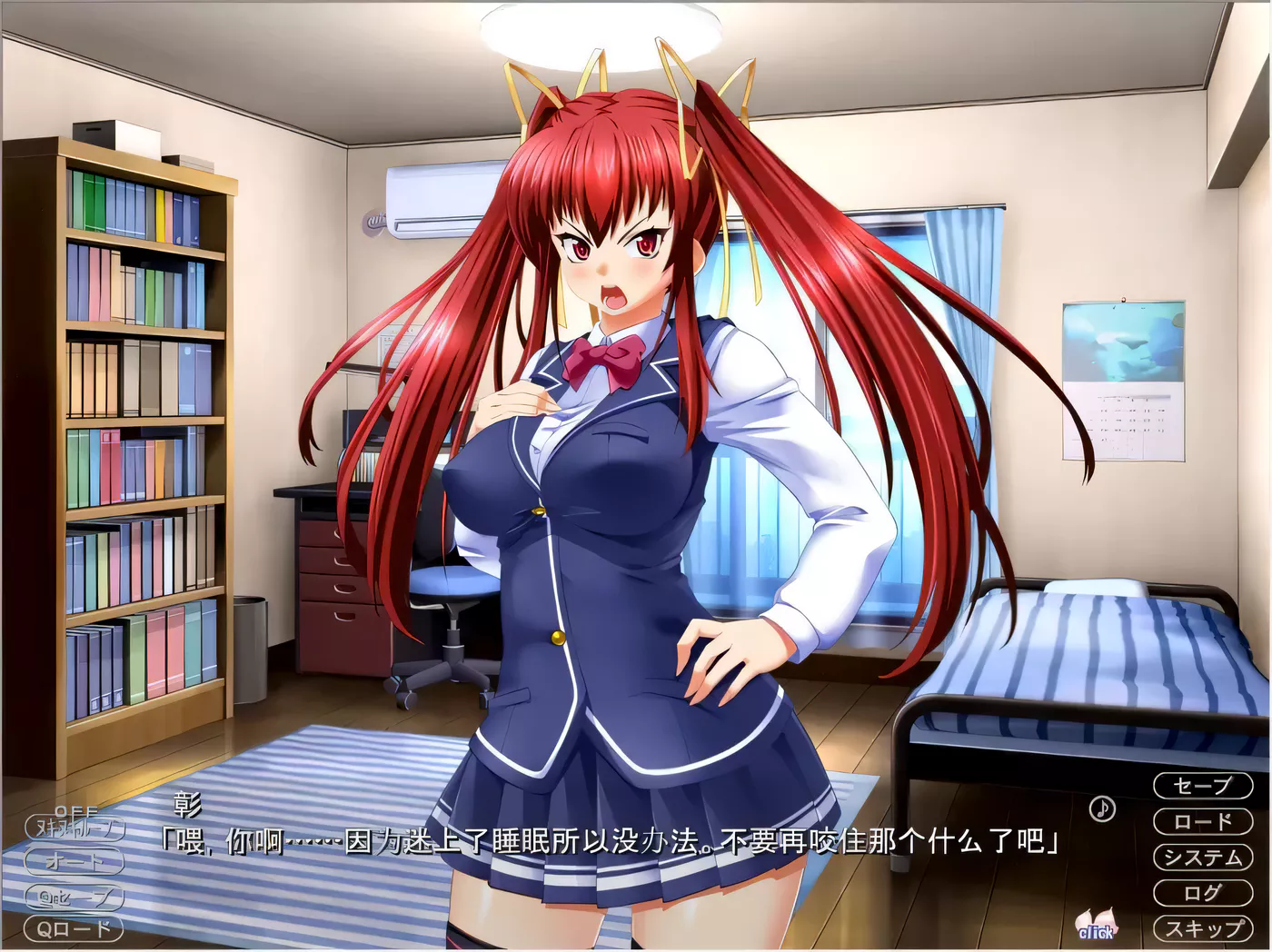 图片[2]-k282美乳淫妹瑶~三倍增強超羞耻COS啪啪！汉化版+CG[5.5G/ADV/汉化]-11