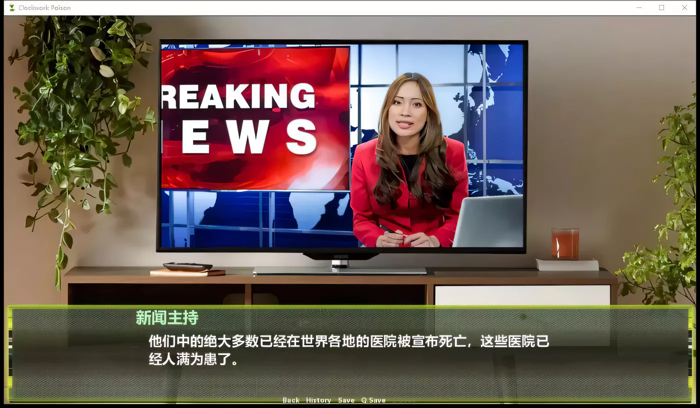 图片[2]-k309 孤男求生记-被抓到就会被榨干 v0.71[4G/QSP/机翻]  PC＋安卓-11