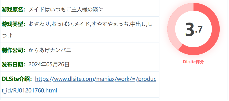 图片[2]-k502 女仆永远在主人身边 Ver1.02 云翻汉化版 [新作/567.3M]-11