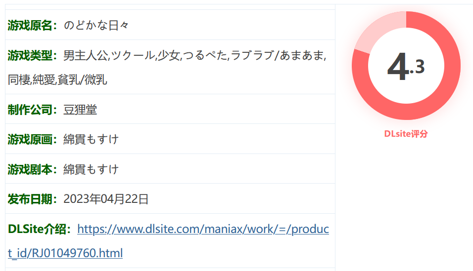 图片[2]-k509 平静的日子 云翻汉化版 [新作/216.2M]-11