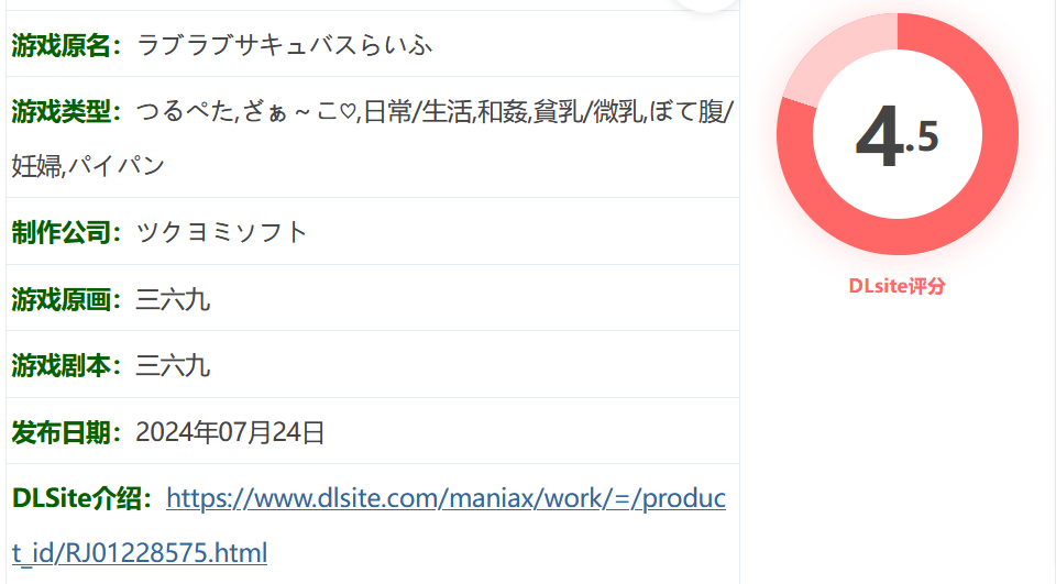图片[2]-k529 爱爱魅魔生活  云翻汉化版 [新作/430.6M]-11