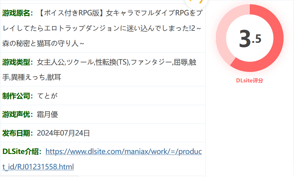 图片[2]-k530  森林的秘密与猫耳守护者 云翻汉化版 [新作/358.4M]-11