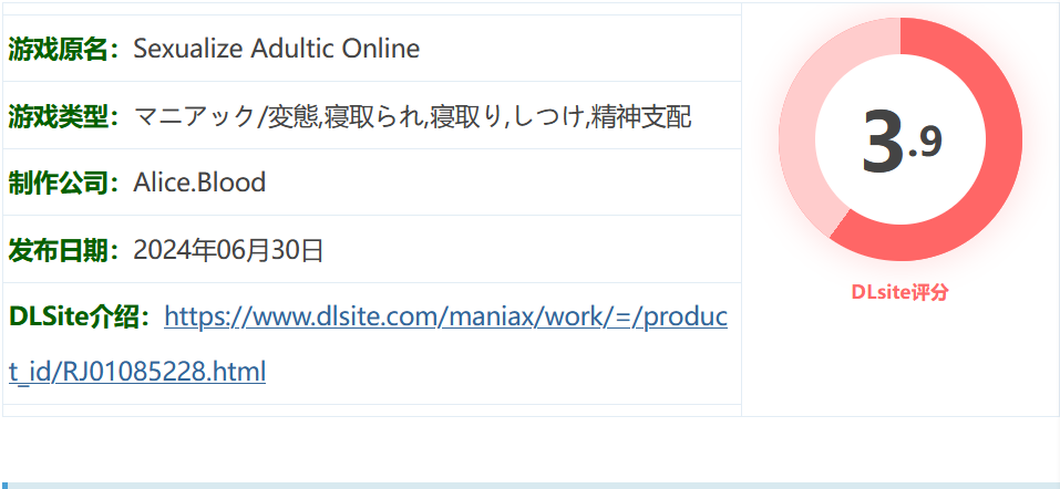 图片[2]-k535  Sexualize Adultic Online AI汉化版 [新作/1.8G]-11