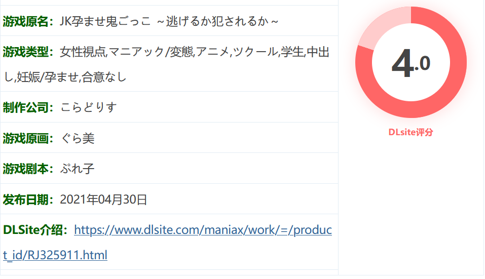 图片[2]-k551 JK浸渍标签游戏～逃跑或被QJ～ Ver1.0 云翻汉化版 [新作/644.9M]-11