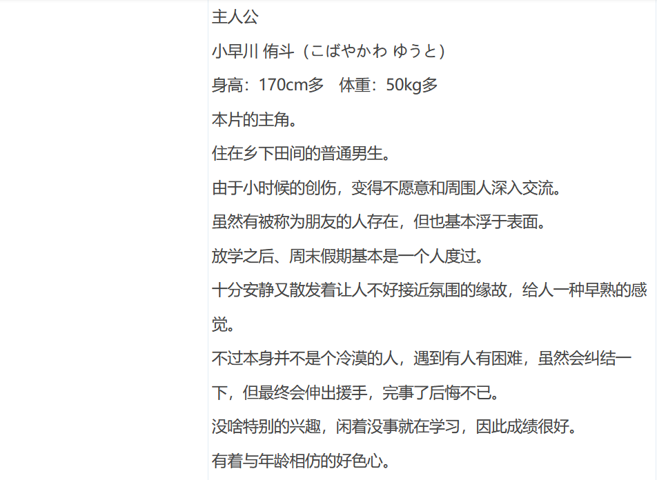 图片[3]-k567  [中文]  与你相连的恋爱Flag AI汉化版[2.7G]-11