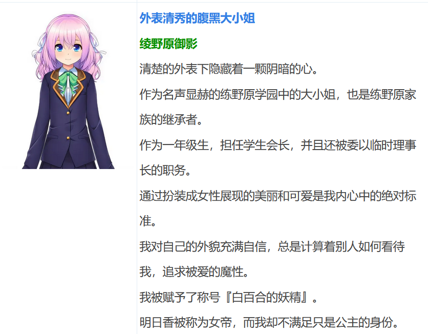 图片[4]-k568  [中文] G1246 女装百合畑 汉化版[2.5G]-11