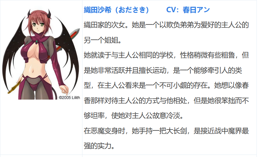 图片[4]-k570  [中文] G1244 妹妹☆怀孕混合2 AI汉化版[310M]-11