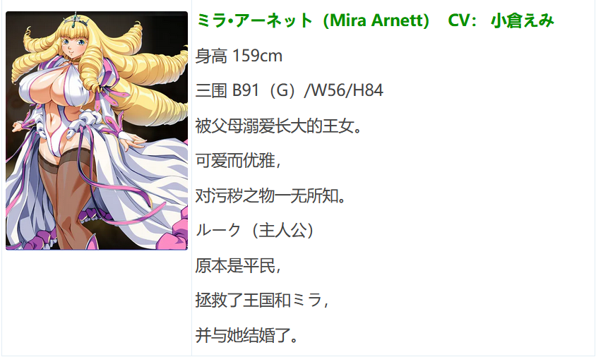 图片[3]-k572  [中文] NETORASE FANTASY ～传说的英雄想要妻子被夺走～ AI汉化版[570.8M]-11