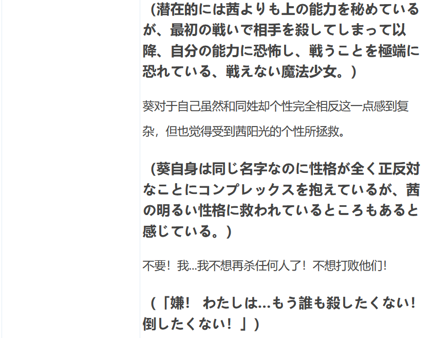 图片[5]-k573  [中文] G1241 神圣昂磷阿卡娜露珠 〜被浑浊和触手玷污的魔法少女们〜 AI汉化版[1.9G]-11