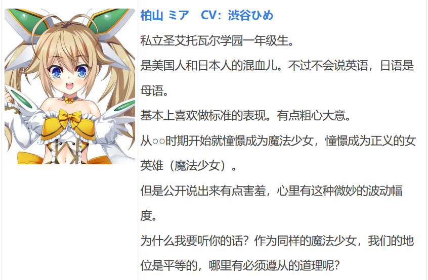 图片[6]-k573  [中文] G1241 神圣昂磷阿卡娜露珠 〜被浑浊和触手玷污的魔法少女们〜 AI汉化版[1.9G]-11