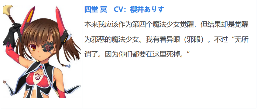 图片[7]-k573  [中文] G1241 神圣昂磷阿卡娜露珠 〜被浑浊和触手玷污的魔法少女们〜 AI汉化版[1.9G]-11