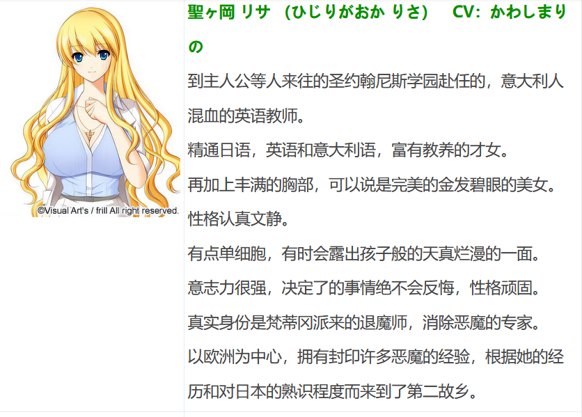 图片[3]-k575  [中文]  学校的退魔！圣洁×摩利 AI汉化版[2.6G]-11