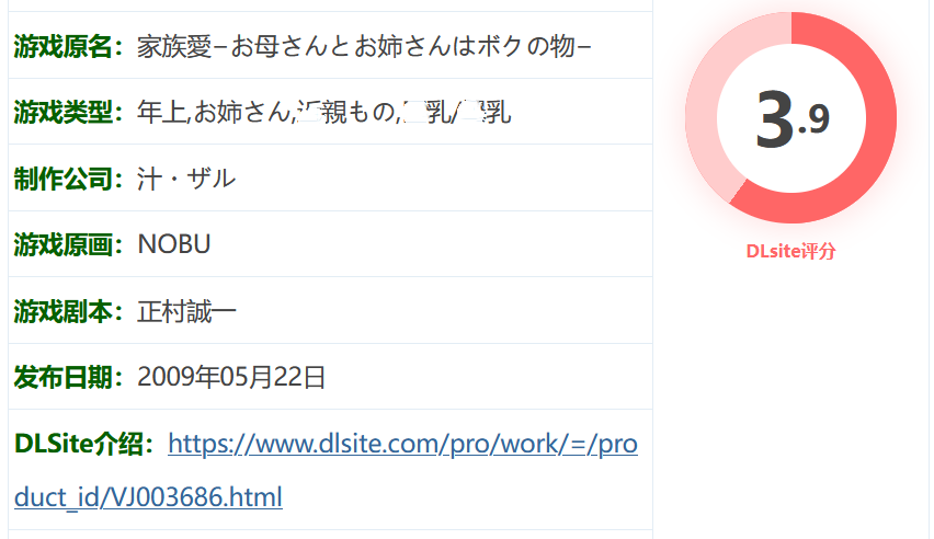 图片[2]-k606   家庭的爱-妈妈和姐姐是博克的东西- 云翻汉化版 [新作/495.6M]-11