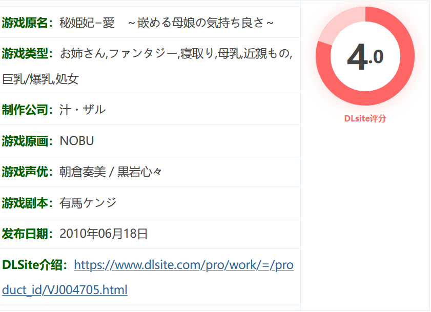 图片[2]-k607  神秘的公主-爱~爱的母亲的善良~ 云翻汉化版 [新作/628.5M]-11