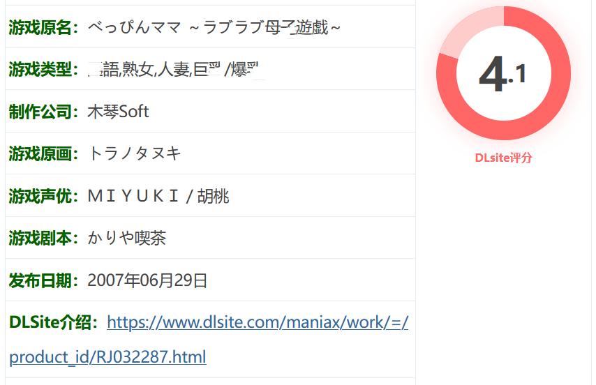 图片[2]-k608  宝贝妈妈，妈妈游戏 云翻汉化版 [新作/270.7M]-11