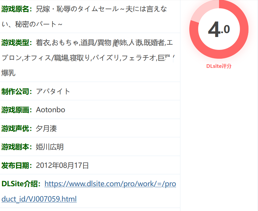 图片[2]-k610  兄弟媳妇，不能告诉丈夫的秘密 云翻汉化版 [新作/369.8M]-11