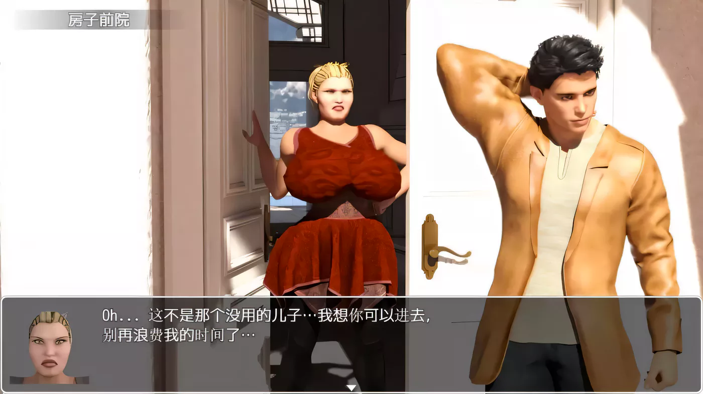 图片[3]-【欧美RPG/汉化/动态】我的生活好运连连V0.8 官方英文PC版 + 0.6汉化版【5G/PC+安卓】-11