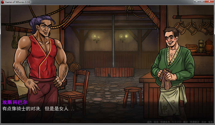 图片[3]-【SLG/汉化/2D动态】权利的游戏 V0.19官方英文版 + V.016 精翻汉化版 【PC+安卓/1.5G】-11