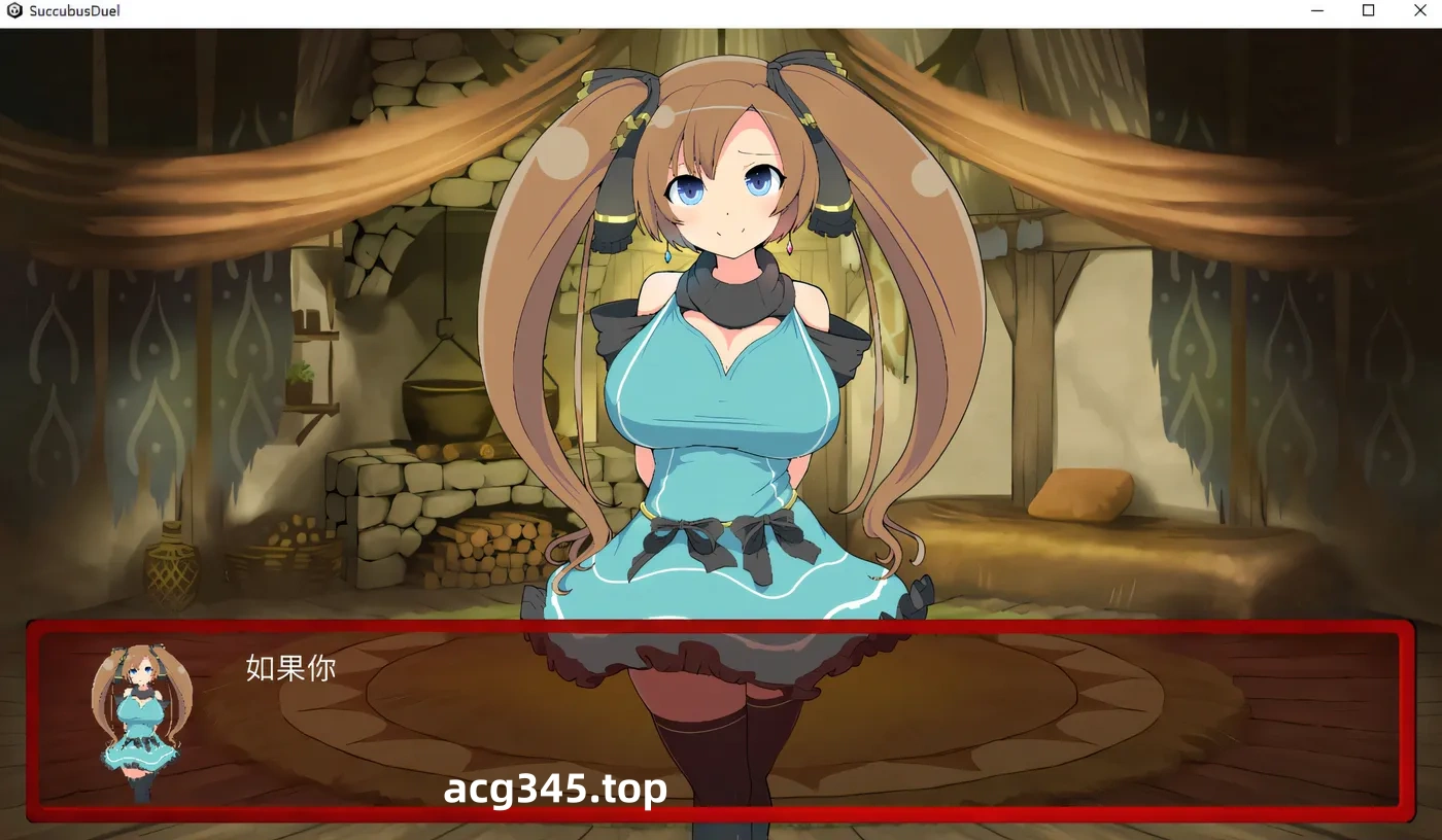 k667 魅魔决斗前篇V20240504 AI汉化版+全回想存档 [更新/1.1G]-11