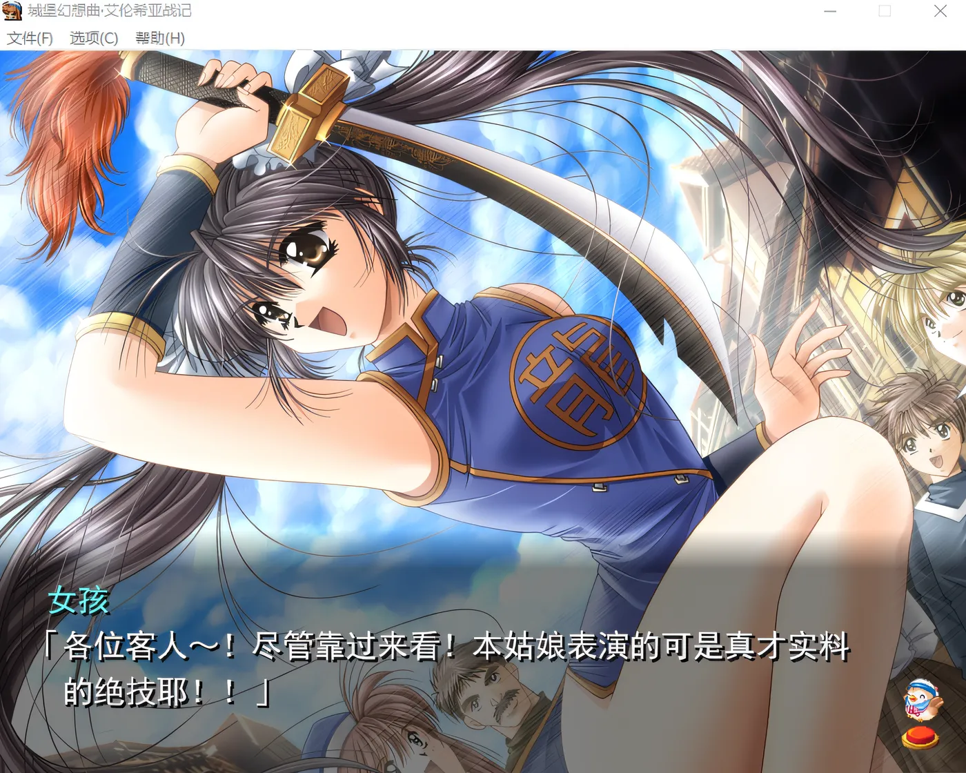 图片[3]-w236  城堡幻想曲－艾伦西亚战记 汉化硬盘重制版 [新作/939.4M]-11