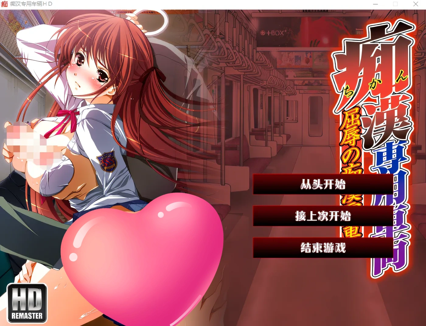 图片[3]-k751  专用车辆HD重制版[Frill] 云翻汉化版 [新作/1.3G]-11