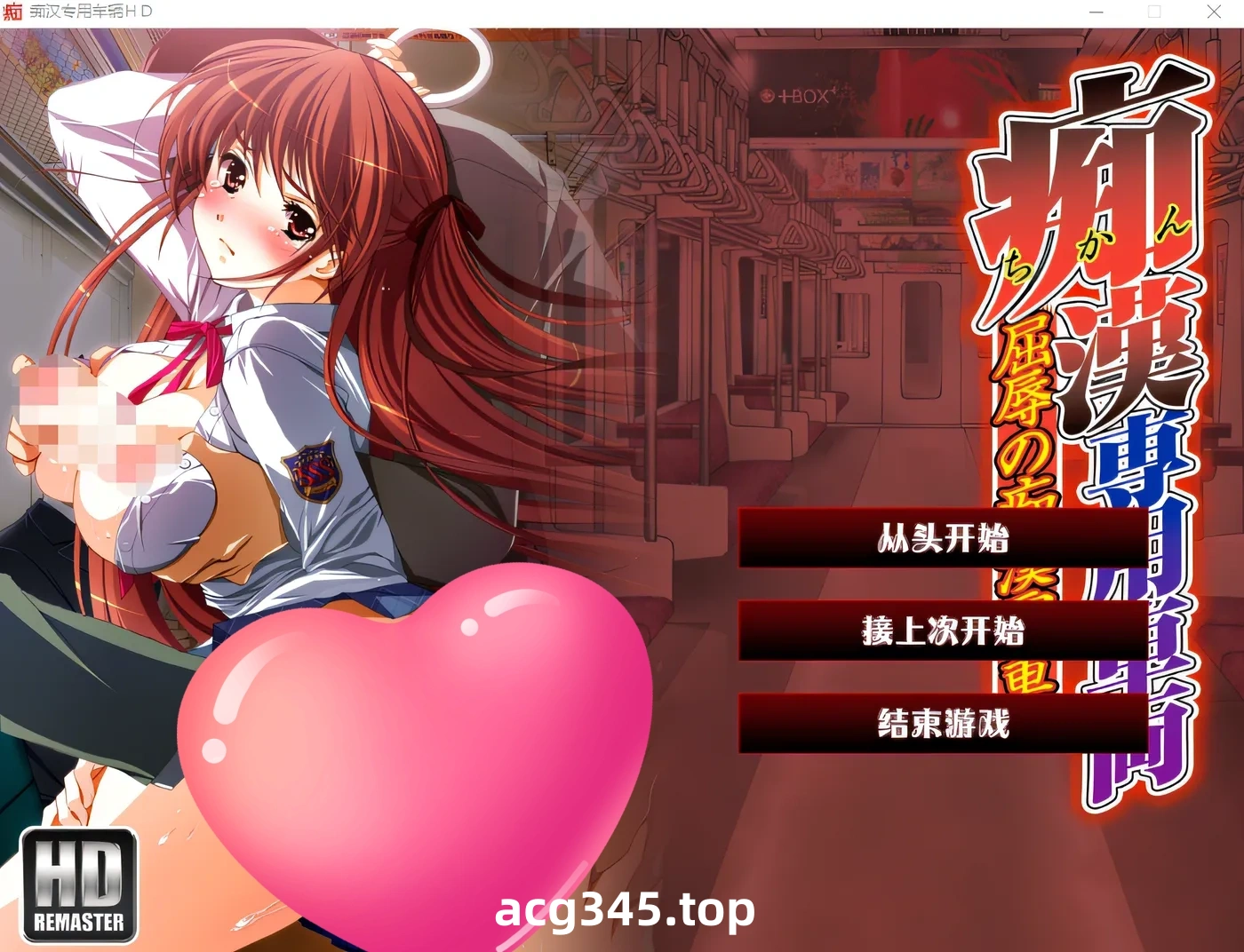 k751  专用车辆HD重制版[Frill] 云翻汉化版 [新作/1.3G]-11