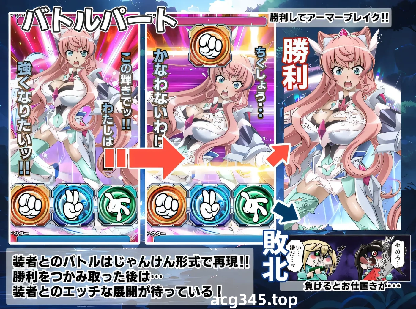 k756  战姬绝颤Symphogear游戏 云翻汉化版 [新作/1.7G]-11