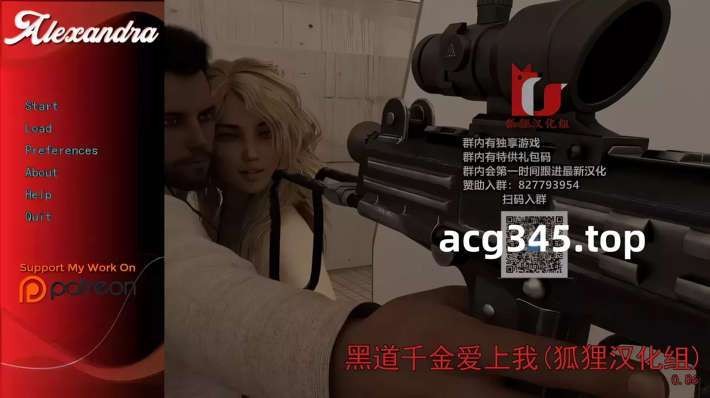 k275 黑道千金爱上我 V0.86 精翻汉化版  PC＋安卓-11