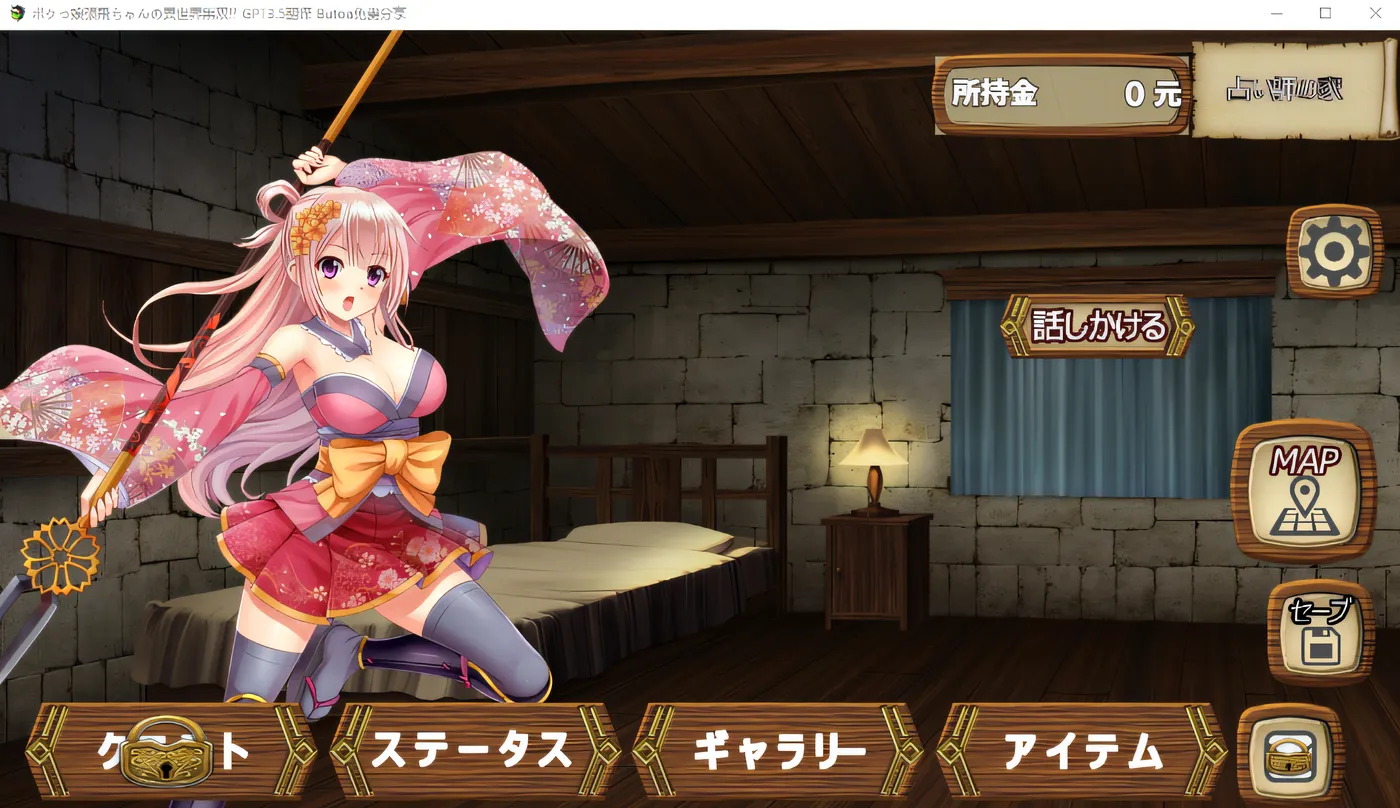 图片[3]-k521 我女儿张飞婵异世界无敌！ 云翻汉化版 [新作/766.7M]-11