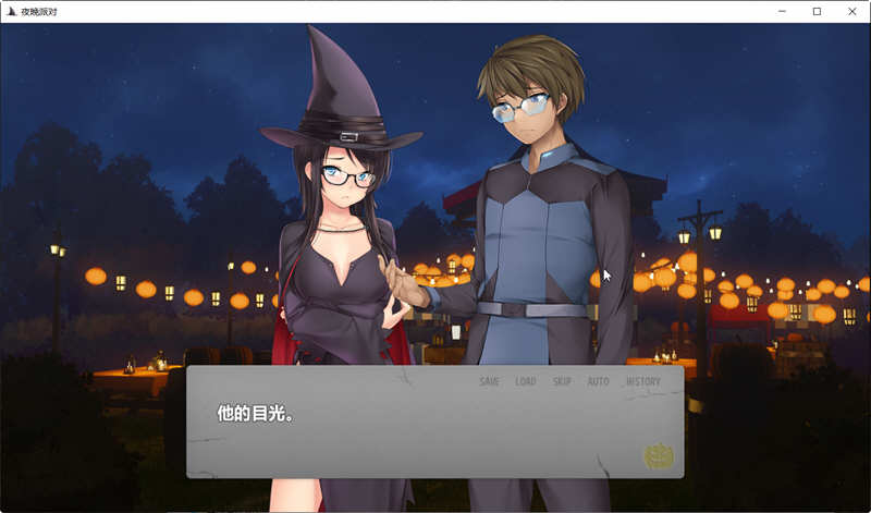 图片[5]-【ADV拔作/GG汉化】夜晚派对！精翻汉化完结版+全CG【PC+安卓/800M】-11