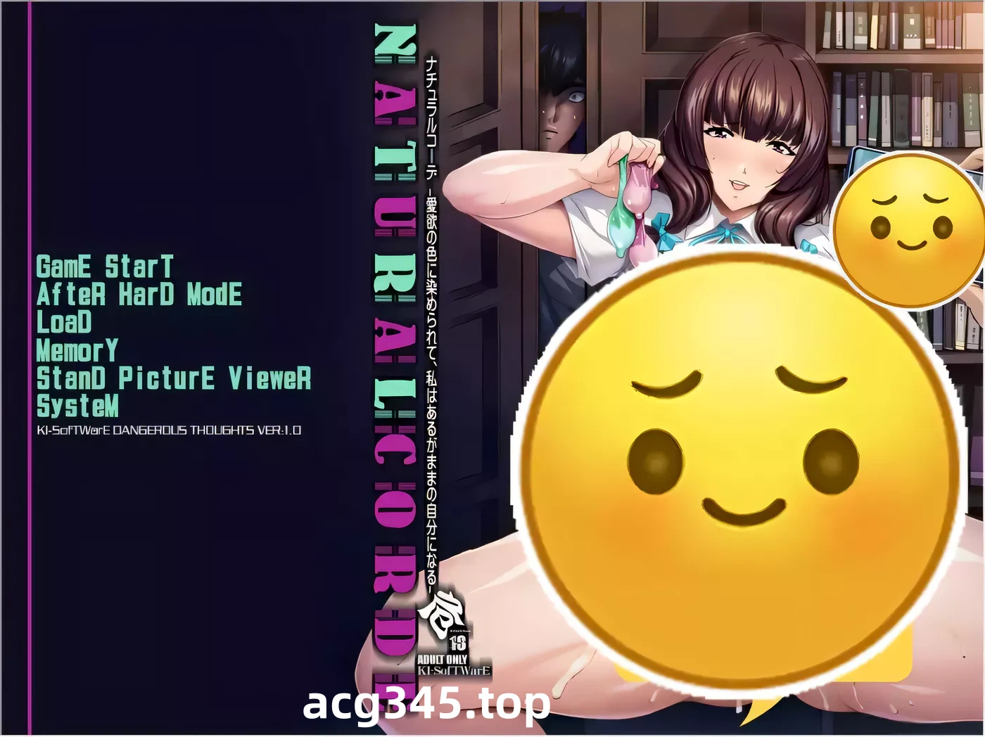 【拔作/汉化/CV】让青梅竹马的姐姐彻底放飞 云汉化版 【1.3G】-11