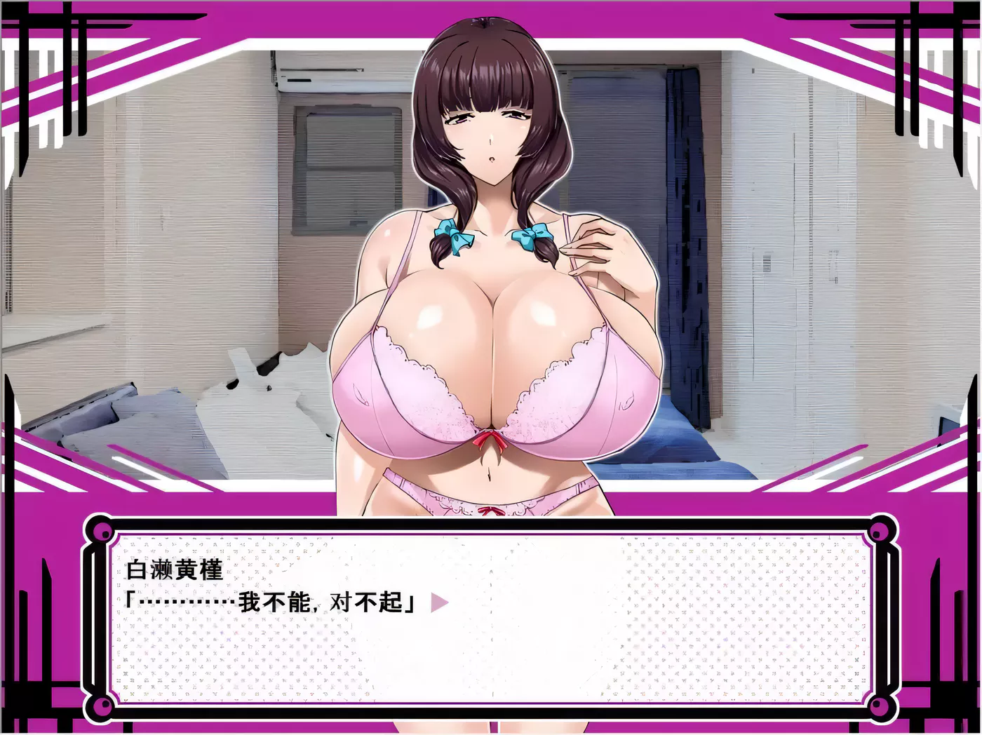 图片[2]-【拔作/汉化/CV】让青梅竹马的姐姐彻底放飞 云汉化版 【1.3G】-11