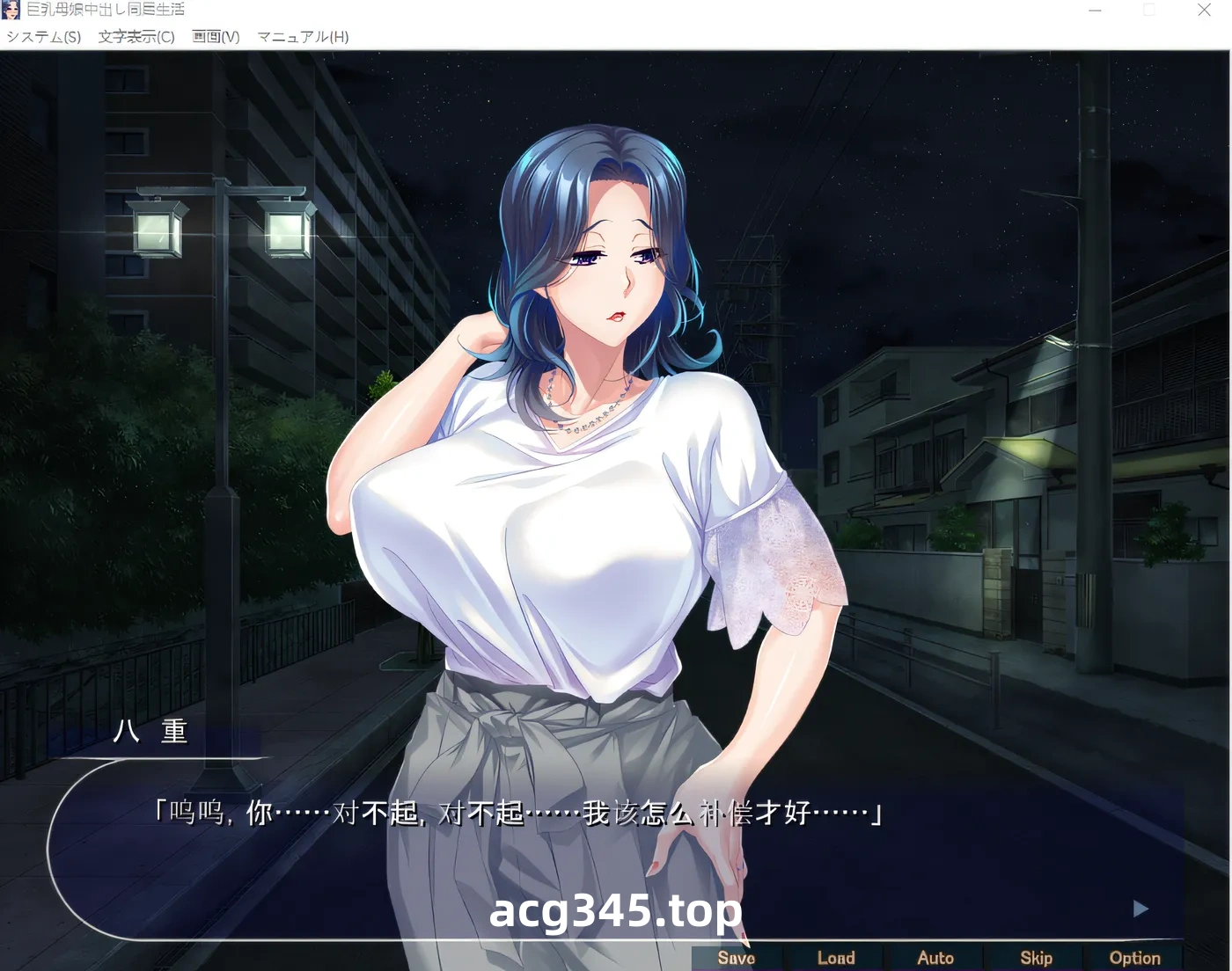 k737与中出的巨乳母女同居——让长得漂亮的亲戚女儿和她妈妈怀yun，让她变成自wei狂！ 云翻汉化版 [新作/539.5M]-11