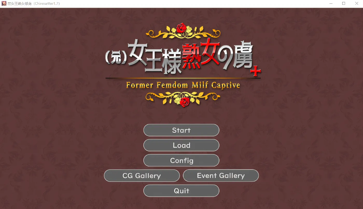 图片[3]-k729  女王熟女的俘虏+ V1.7 DL官方中文版 [新作/332.5M]-11