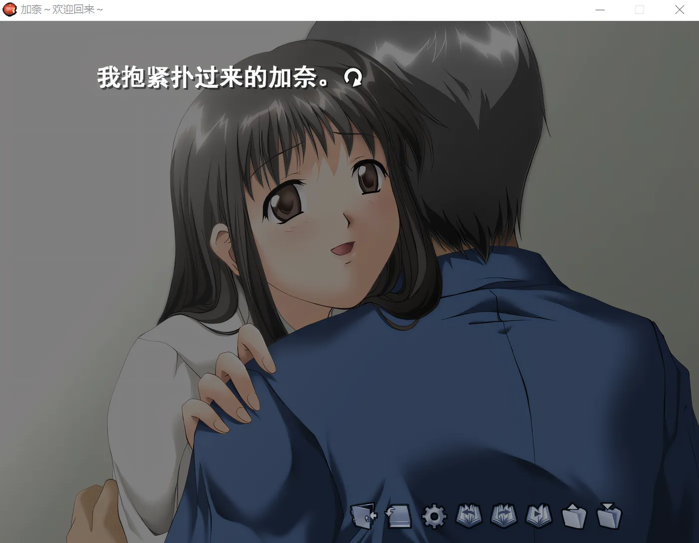 图片[4]-k726 加奈～欢迎回来～重置汉化硬盘版 [新作/986M]-11