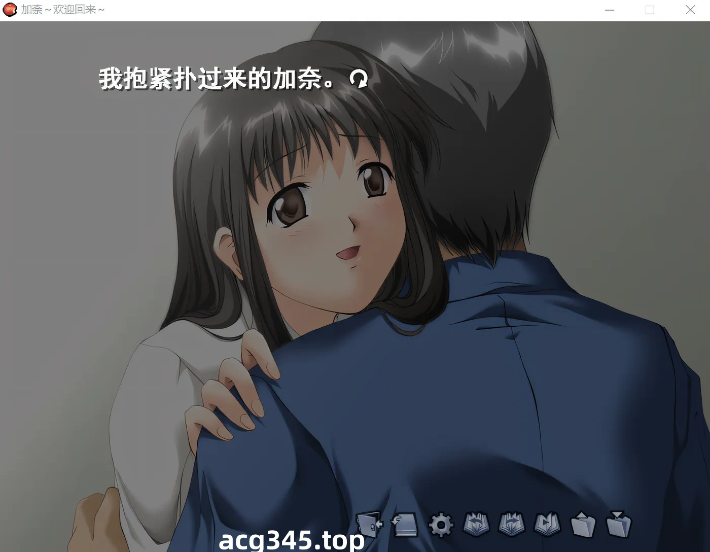 k726 加奈～欢迎回来～重置汉化硬盘版 [新作/986M]-11