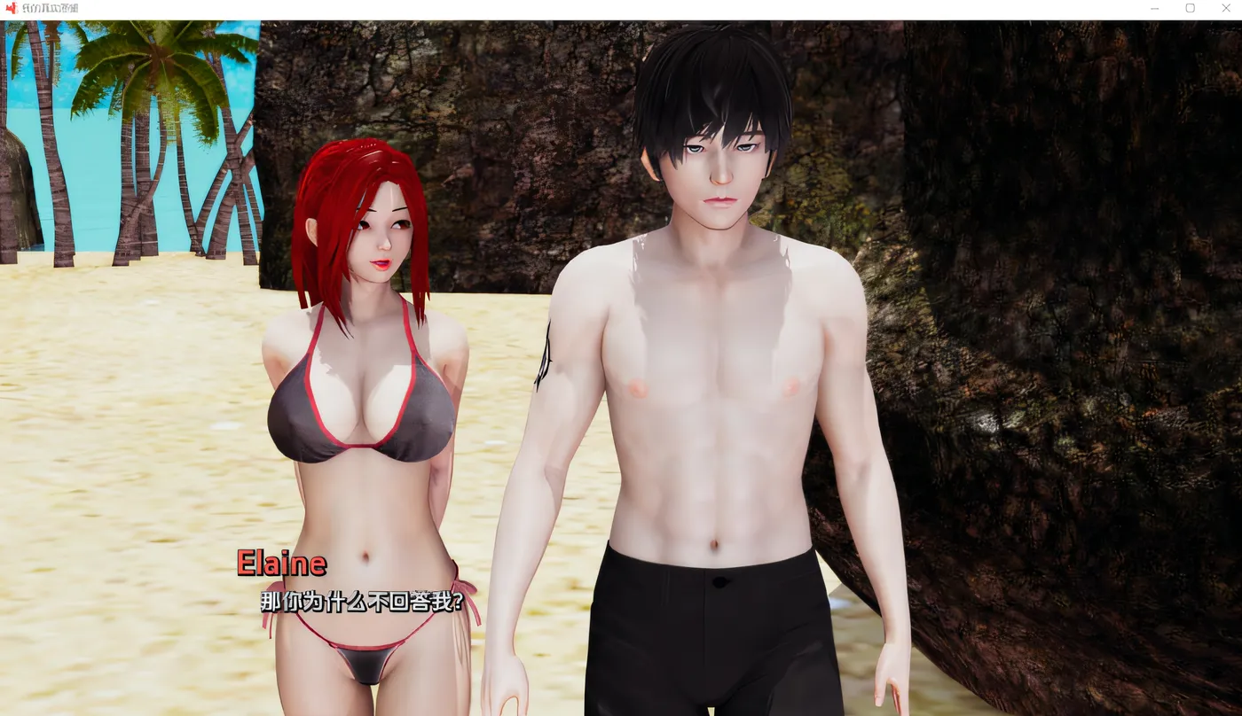 图片[3]-k628 真实情欲 My Real Desire- Ch4.Ep1.Part1 汉化版 [新作/4.5G]-11