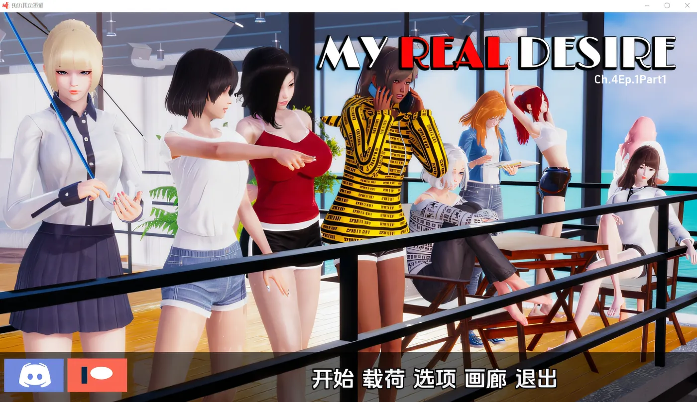 图片[4]-k628 真实情欲 My Real Desire- Ch4.Ep1.Part1 汉化版 [新作/4.5G]-11
