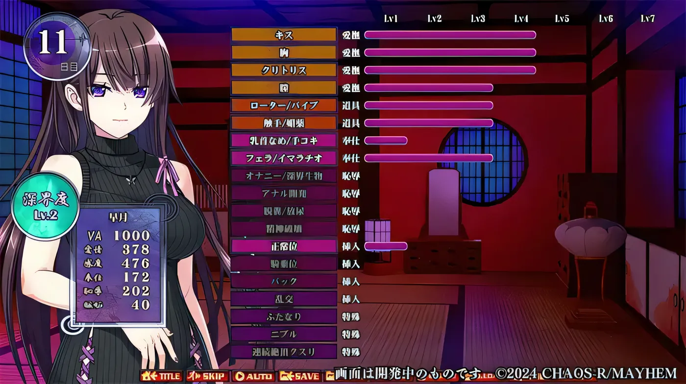 图片[8]-k569  [中文] G1245 奈落之胤 ～堕淫调教SLG～ AI汉化版[1.7G]-11