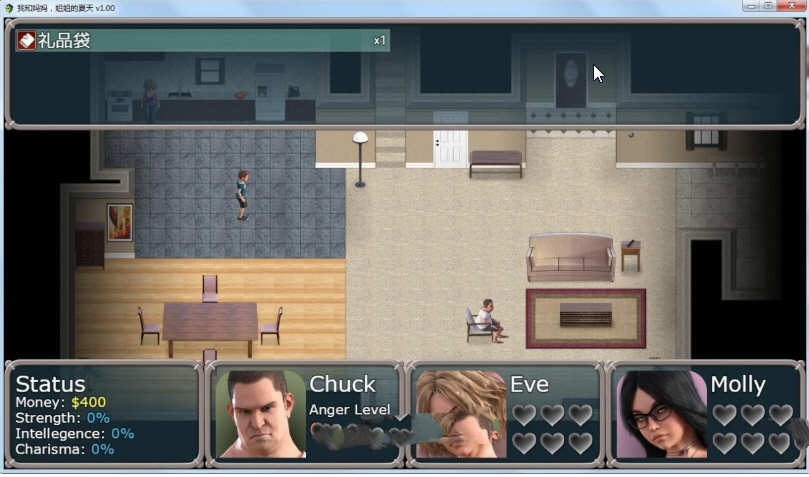 图片[5]-【RPG/御光汉化/动态】我和妈妈、姐姐的夏天 V1.0精翻汉化完结版+攻略【PC+安卓模拟器/800M】-11