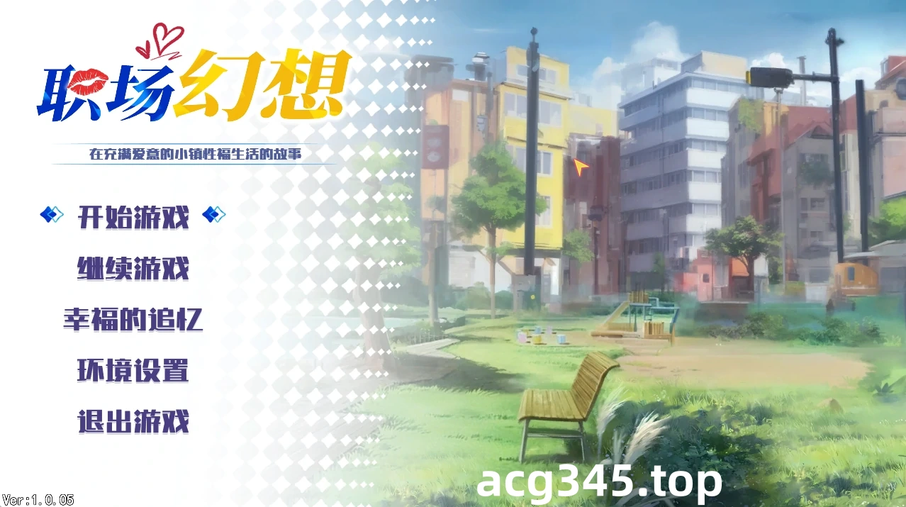 图片[2]-k566 职场幻想 Ver1.2.14 官方中文版 [更新/1G]-11